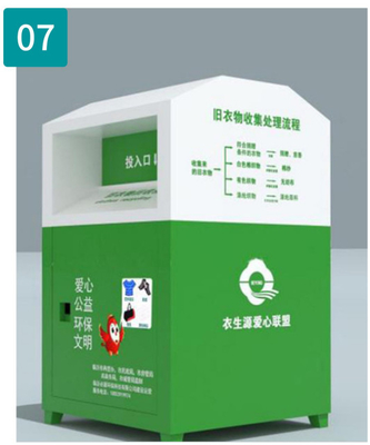 กล่องบริจาค OEM เคลือบผงสำเร็จรูปสำหรับเสื้อผ้า 1800 มม. สูง